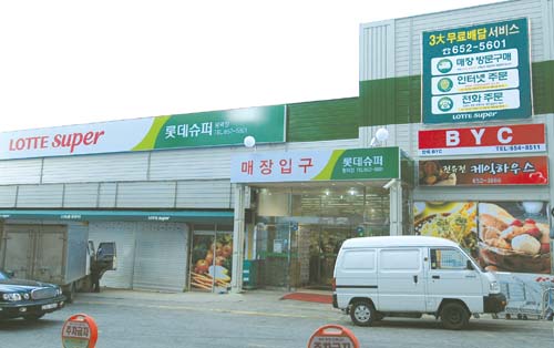 동네 수퍼마켓을 붕괴시키는 천적으로 알려진 수퍼수퍼마켓이 잇따라 들어서면서 토종상권의 멸종을 우려하는 목소리가 커지고 있다. 사진은 지난 15일 문을 연 롯데수퍼 합정점.