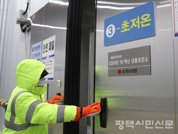 한국초저온 직원이 화이자 백신을 보관하기 위한 초저온 백신보관소를 점검하고 있다.