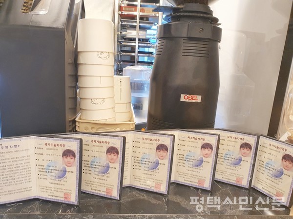 카운터 위에는 나예슬 씨의 요리 자격증 8개가 놓여 있다.