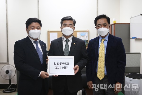 왼쪽부터 홍기원 국회의원, 서욱 국방부장관, 정장선 평택시장