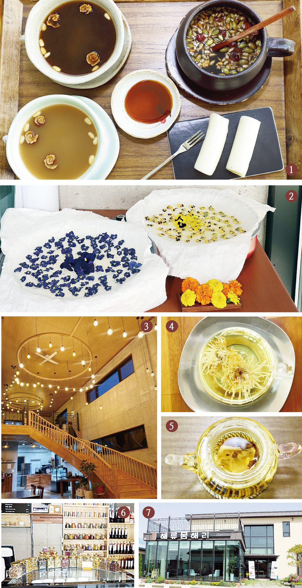 ❶ 왼쪽 위부터 시계방향으로 대추차, 쌍화차, 가래떡과 수수 조청, 생강차  ❷ 팬지 꽃을 덖고 있다.  ❸ 고가 높은 천정조명  ❹ 국화(대국)차  ❺ 목련차  ❻ 꽃차와 발효식초가 진열돼 있다.  ❼ 카페 입구