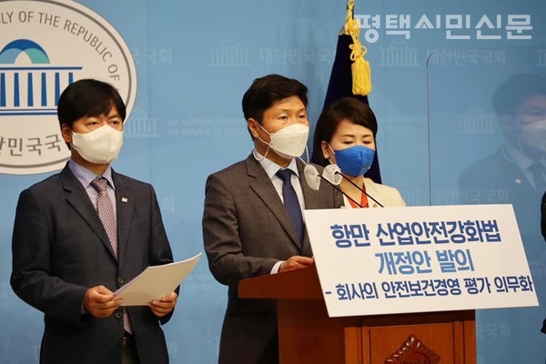 왼쪽부터 더불어민주당 김현정 평택을지역위원장, 홍기원 국회의원, 이수진 국회의원. 사진=홍기원 의원실