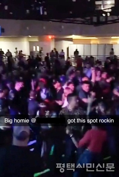 8월 22일 오전 1시쯤 평택시 오산공군기지 내 클럽에서 댄스파티가 열린 모습. SNS 스냅챗 화면갈무리
