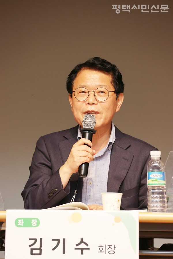 김기수 평택시민신문 대표