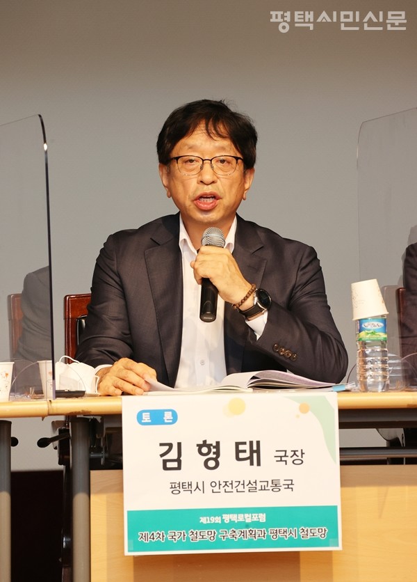 김형태 국장 평택시 안전건설교통국
