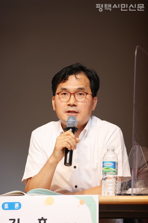 김훈 공동대표 금요포럼