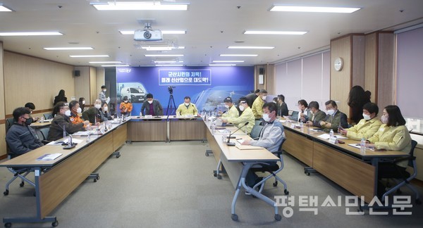 평택시의회 화학물질 특별위원회가 11월 9월 군산시를 찾아 ‘화학사고 대응 도상훈련’ 현장을 견학하고 군산시 화학사고 대비체계 구축사업 현황에 관해 청취했다.