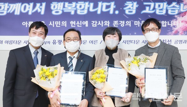 왼쪽부터 이은우 평택시민재단 이사장, 제2회 아름다운 시민상 수상자인 유광수 행정사, 유인경 햇살사회복지회 사무국장, 최치선 평택문화원 상임위원