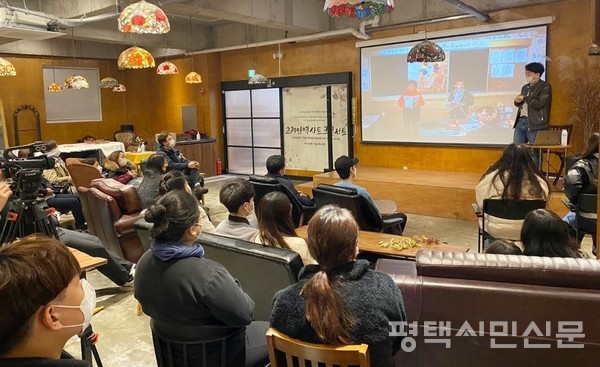 평택안성흥사단은 11월 30일 고려인 역사토크콘서트를 개최하고 평택에 거주하는 고려인과 더불어 살아가는 지역공동체 발전방안을 모색했다.