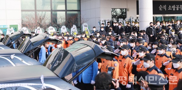 1월 8일 오전 평택시 이충문화체육센터에서 엄수된 고 이형석 소방경, 고 박수동 고방장, 고 조우찬 소방교의 합동 영결식에서 운구를 마친 동료 소방관들이 경례로 마지막 인사를 대신하고 있다.