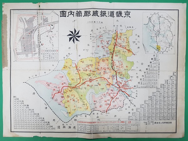 평택시는 평택박물관 건립을 위해 구입·기증·기탁 등의 방법으로 ‘경기도 진위군 관내도’ 등 모두 461건 1913점의 자료를 확보했다.