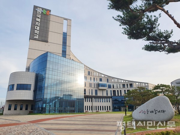 한국복지대 전경