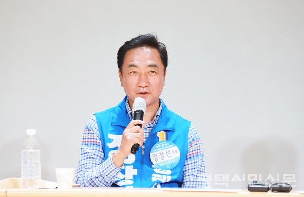 더불어민주당 정장선 