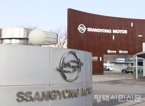 쌍용차 평택공장 정문