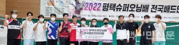 7월 2~3일 열린 평택슈퍼오닝배 전국배드민턴대회 자강조 1~3위 팀이 기념사진을 찍고 있다.