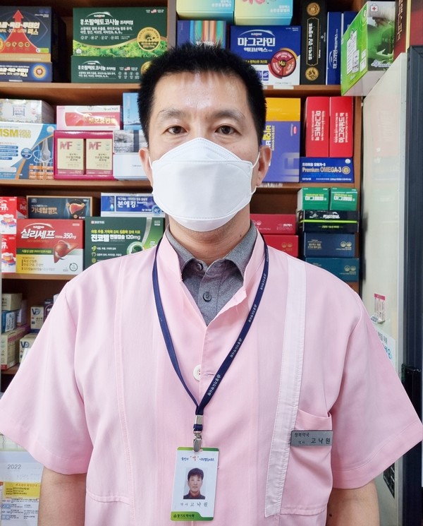 고낙원평택시약사회 부회장