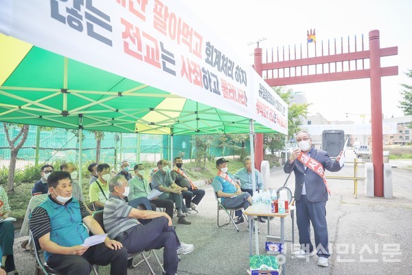 7월 22일 성균관유도회 평택지부 소속 유림들이 평택향교 최학수 전교의 사퇴를 촉구하는 집회를 개최했다.