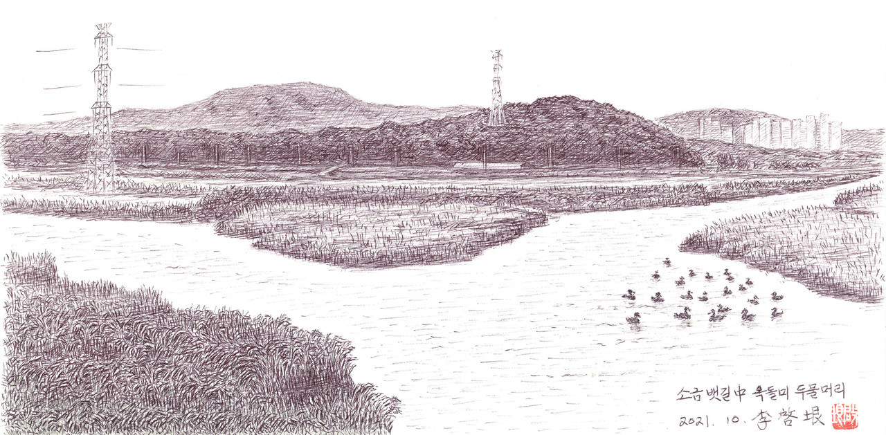 소금뱃길 중 외원앞뜰에서 고잔리로 넘어가는 홍원교에서 바라본 풍경