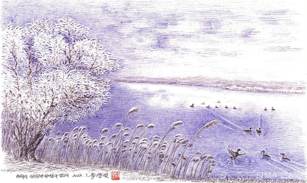 상고대가 앉은 왕버들과 진위천