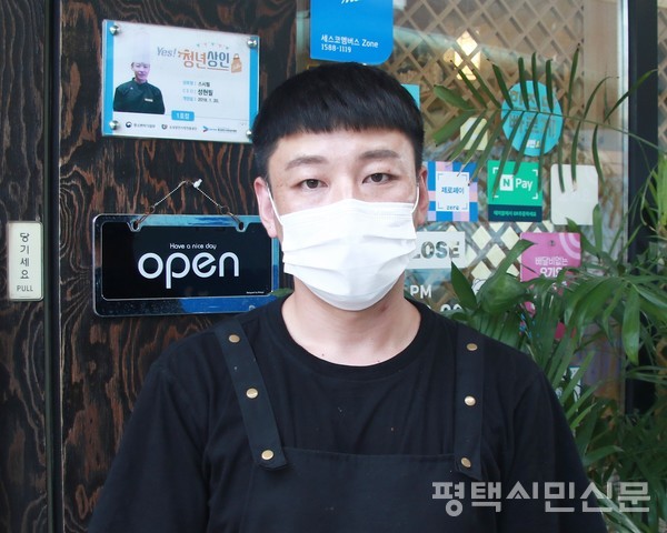 성현필 청년숲 상인회장