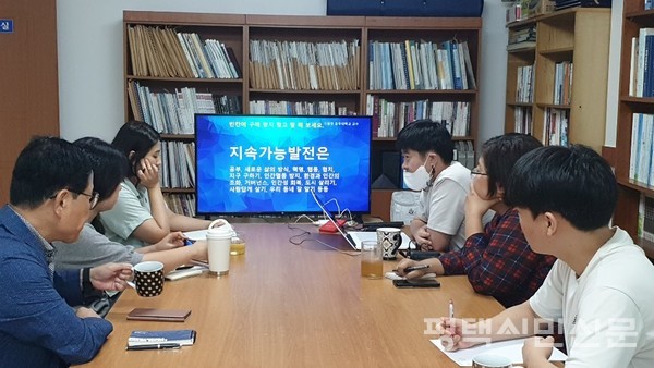 평택시민신문은 8월 19일 본지 회의실에서 임직원 대상으로 사별연수를 개최했다.