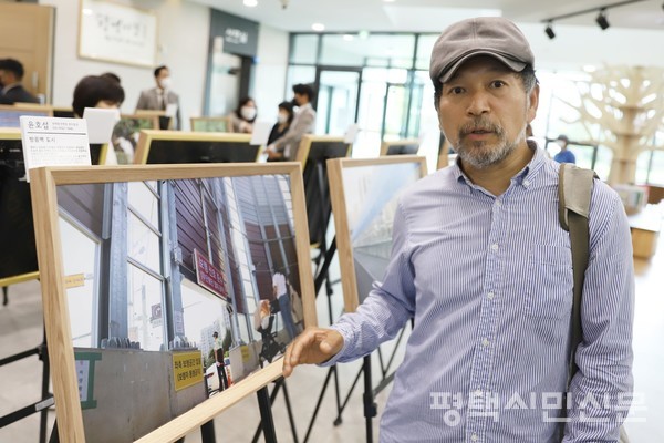 윤호섭 평택환경행동 현안팀장