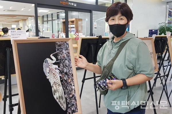 황현미 경기남부생태교육연구소장