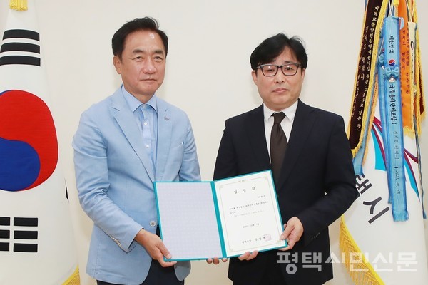 10월 7일 평택시청 시장실에서 정장선 평택시장(왼쪽)이 이학주 평택산업진흥원 2대 원장에게 임명장을 수여하고 있다. 