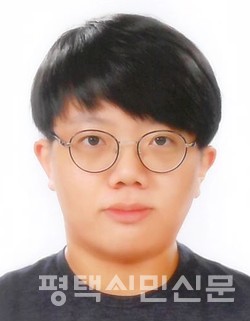 최준혁​​​​​​​평택시 문화예술과 주무관