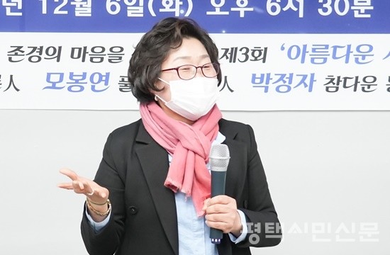 모봉연 평택시장애인부모회 부회장