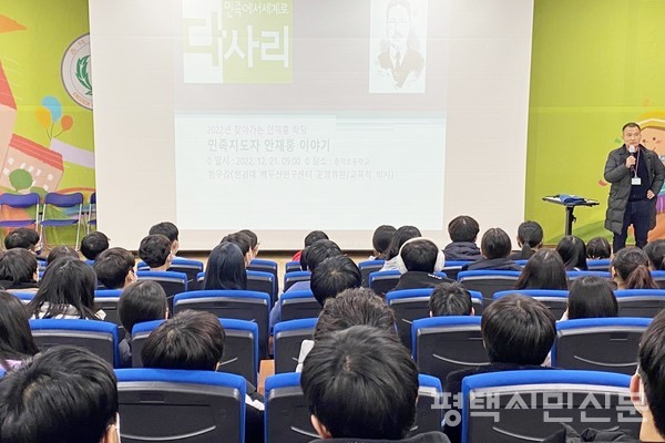 종덕초교에서 진행된 안재홍학당 모습