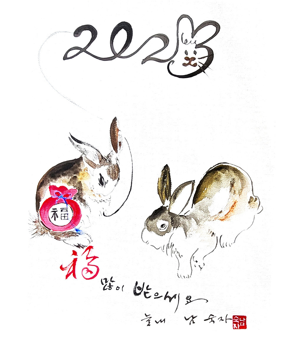 늘네 남숙자 작품충북미술대전초대작가한국미술협회회원대한민국전통서화대전 초대작가 및 심사위원한국미술협회 현대민화활성위원한국보훈문화예술협회추천작가사)한국전통민화협회 진천지부장신미술대전 추천작가진천사람들문화센터장