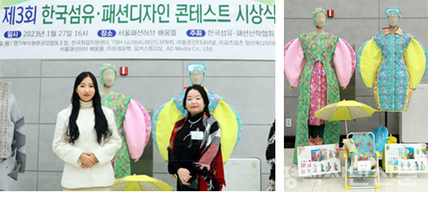 대상을 수상한 4학년 이주리 학생과 박혜숙 학과장