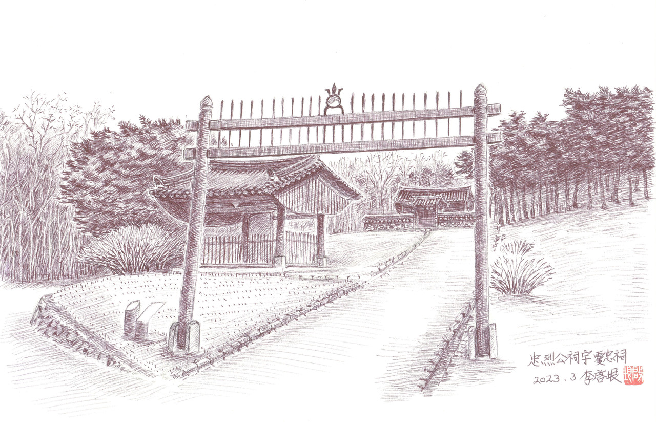 포승읍 희곡리에 있는 이대원 장군의 신위를 모신 사당 확충사