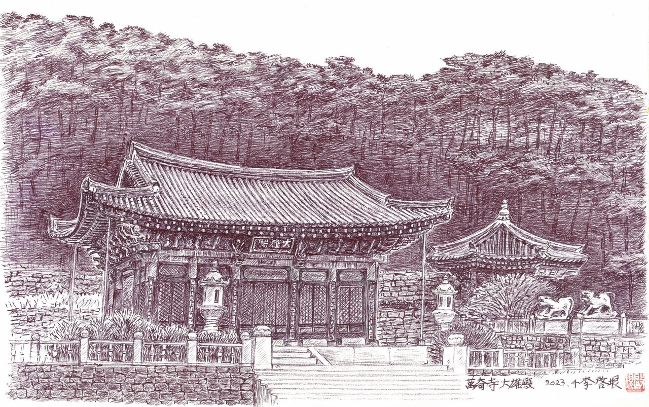 2023년 4월에 찾은 만기사 대웅전