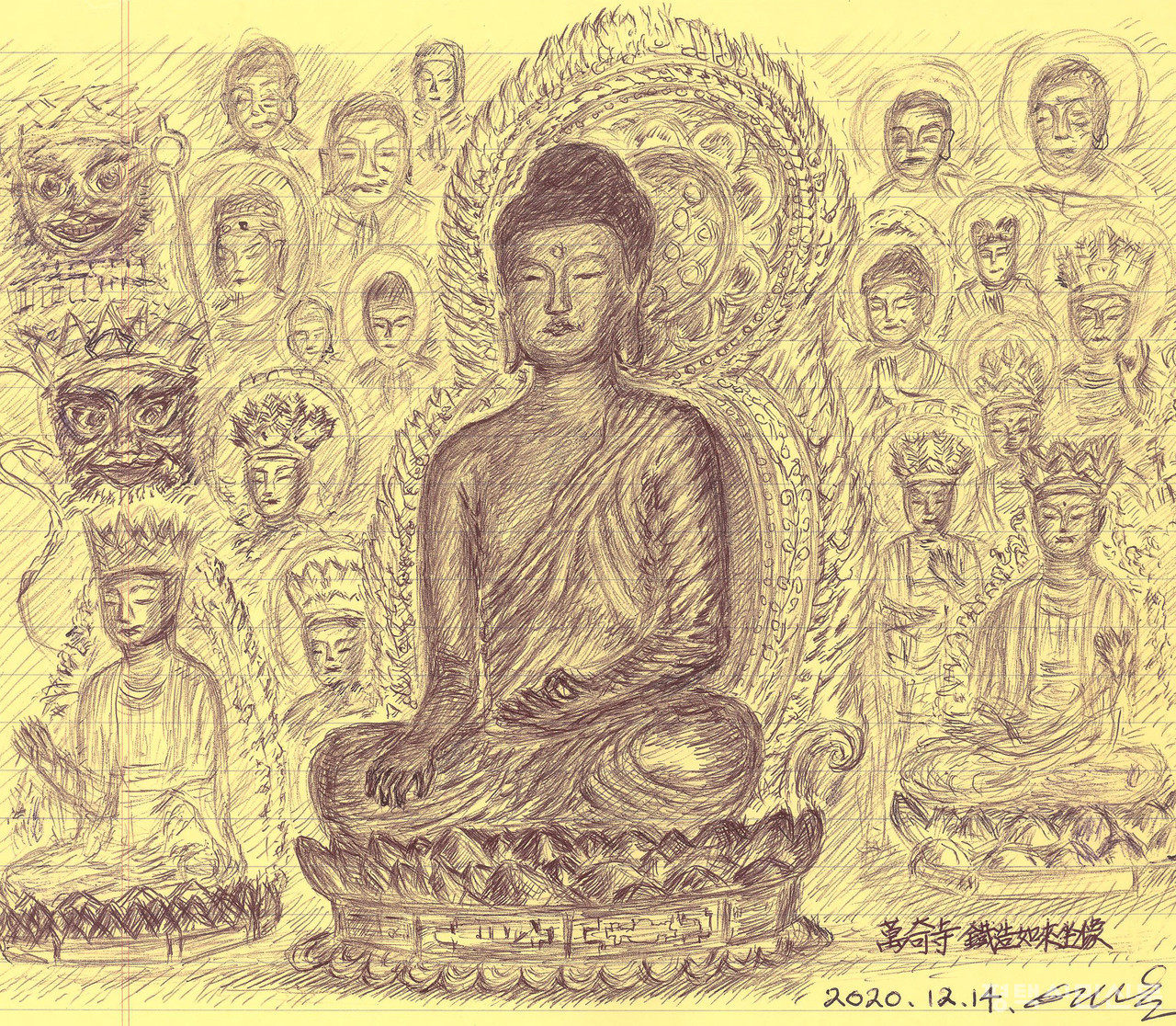 보물 567호인 만기사 철조여래좌상