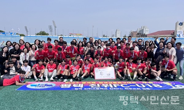 ‘2023 금석배 전국 고등학생 축구대회’에서 우승한 평택 진위FC U-18팀의 선수, 코칭스태프 학부모 등이 기념사진을 찍으며 대회 3연패를 자축하고 있다. 