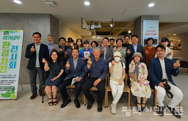 제3회 경기남부 환경사진전을 격려하고자 전시장을 방문한 홍기원 평택시갑 국회의원(뒷줄 오른쪽 세번째)과 함께 기념사진을 찍었다.