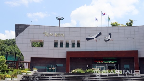 황새문화관은 문화재청, 충청남도, 예산군의 지원과 협력으로 설립 운영된다.