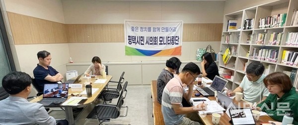 평택시민 시의회모니터링단은 2023년 행정사무감사 기간에 매일 자치행정·복지환경·산업건설 위원회별로 실시간 중계 영상을 보며 모니터링을 진행했다.