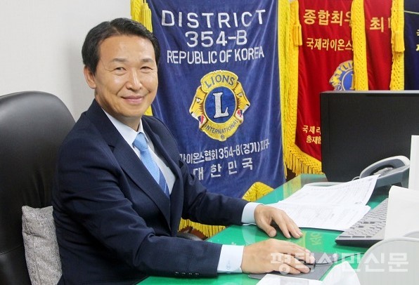 심현섭 국제라이온스협회 354-B(경기)지구 총재