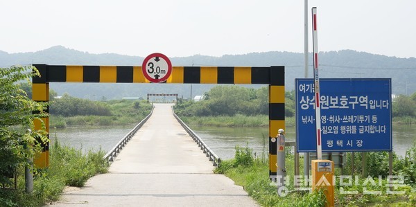 진위면 송탄상수원보호구역 모습