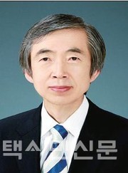 김범수 전 평택대 사회복지학과 교수 / 한국사회복지역사학회 초대·2대 회장