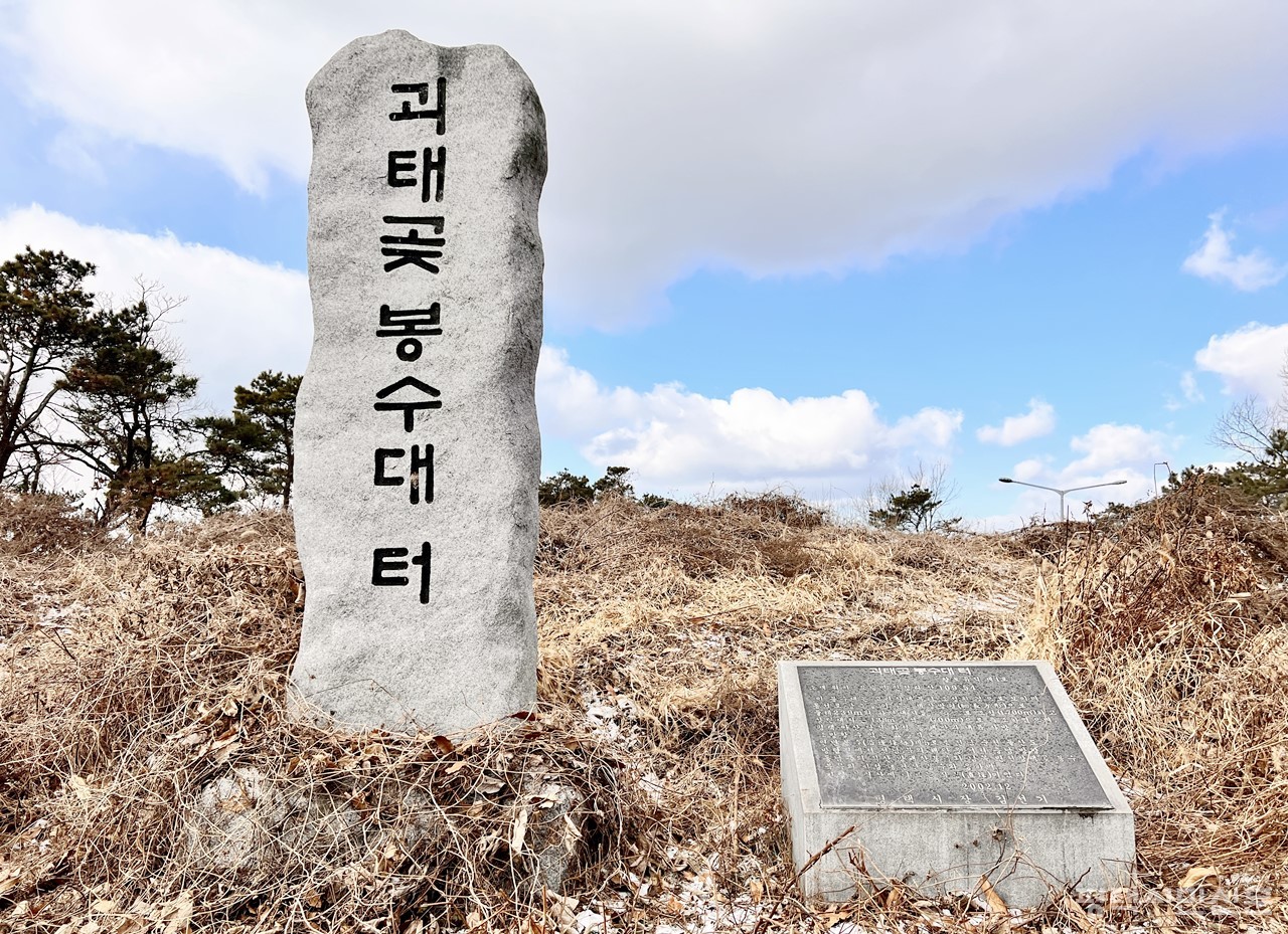 제공=최치선 평택학연구소 상임위원