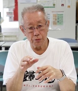 하라다 아키리로 전 시의원