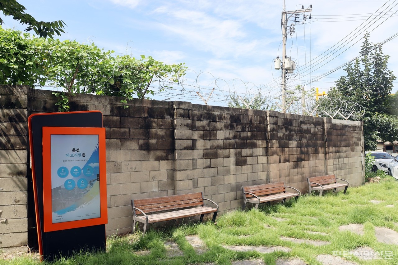 캠프페이지 입구가 있던 자리에 아담하게 조성된 메모리얼존 