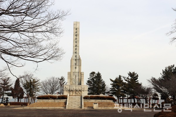 삽교천유역 농업개발 기념탑. 1980년에 건립된 기념탑은 2023년 안전사고 위험으로 철거되었다