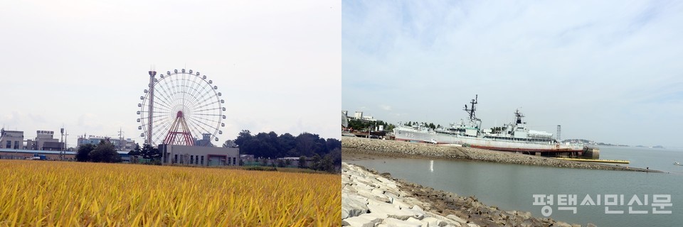 삽교호놀이동산 대관람차. 아름다운 아산만 해안과 서해대교 야경을 즐길 수 있다/군함을 활용한 함상공원 해양테마 체험관. 해군2함대가 있는 평택에 어울리는 관광삼품이다