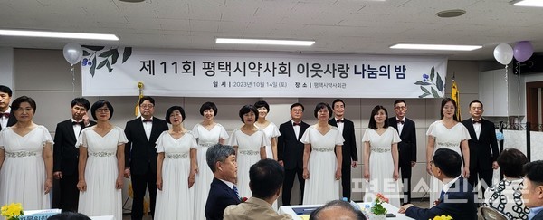 평택시약사회 회원들로 구성된 평택시약사회합창단이 공연을 펼치고 있다