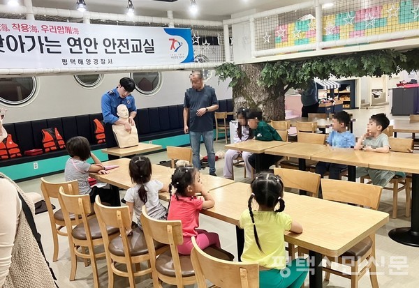 평택해양경찰서 경찰관이 고려인 어린이들에게 심폐소생술에 관해 설명하고 있다.